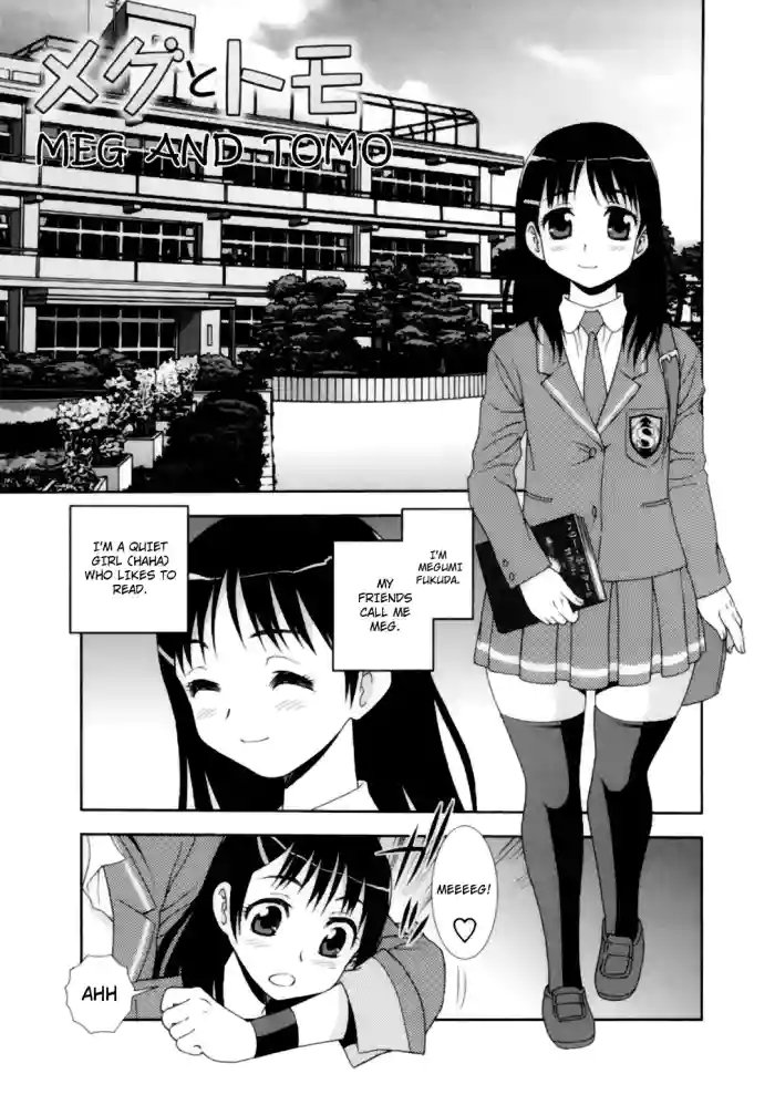 [Shinozaki Rei] Meg to Tomo | Meg and Tomo (Bitch Hole) [English] =LWB= [Decensored] cover