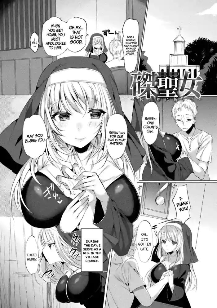 [Amamiya Mizuki] Haritsuke Seijo ~Shibashi Kami ni Inorite~ | The Crucified Nun ~ Pray to the Momentary God (LOVE JUICE PARTY) [English] [Komori Translations] [Digital] cover