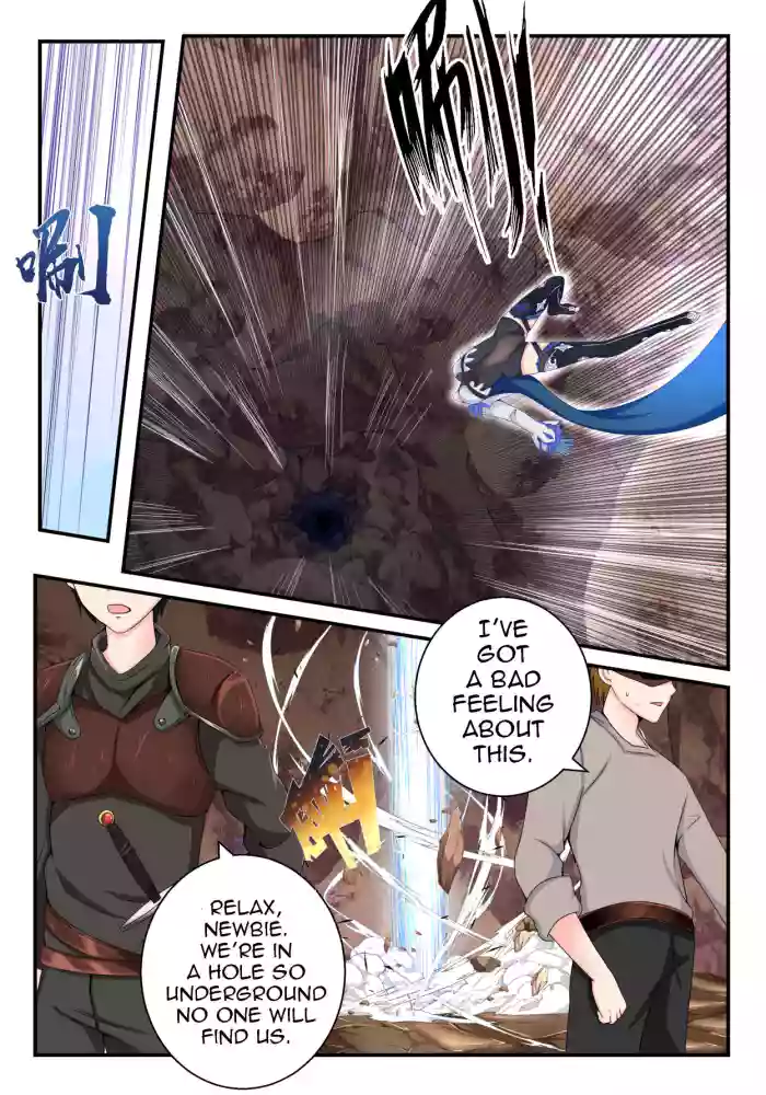 [Fei You Xiao Fen Dui] Eula Short Story (Genshin Impact) [English] cover