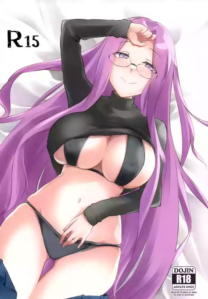 (C101) [Shirakaba Doori (DRY)] R15 (Fate/stay night) [English] [Saint Quartz Scans] cover