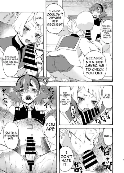 Page 7