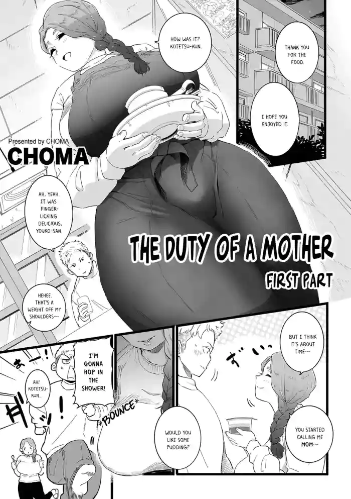 [CHOMA] Mama Haha Tsukushi Zenpen | The duty of a Mother ~First Part~ (COMIC Kuriberon DUMA 2023-03 Vol.46) [English] [BeautyNights] cover