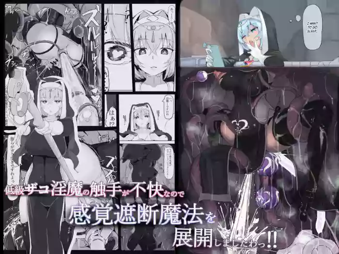 [Ichijikushirabe Shiki (Shirabe Shiki)] Teikyuu Zako Inma no Shokushu ga Fukai nanode Kankaku Shadan Mahou o Tenkai Shimashita wa!! [English] [Kinsei Translations] [Colorized] [Decensored] cover