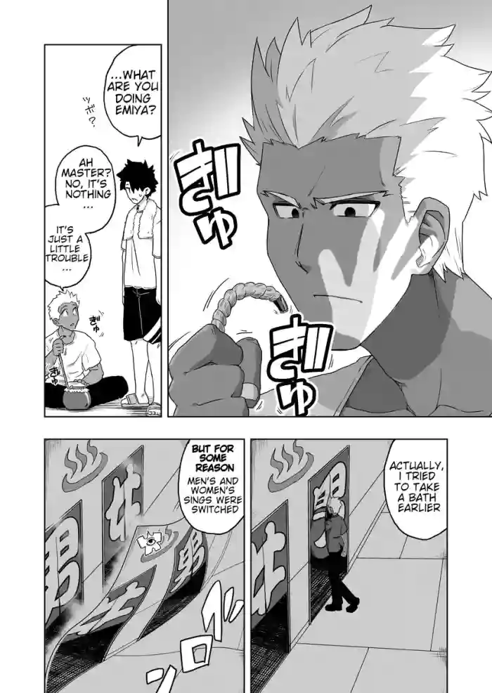 [ao-yume] Emiya Rakkiisukebe 1-4 + Extra (Fate/Grand Order) [English]