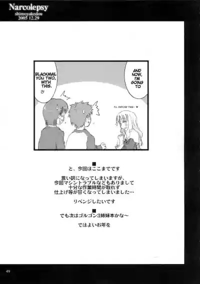 Page 49