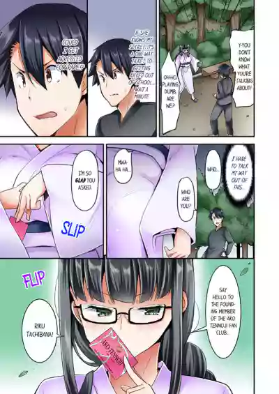 Page 185