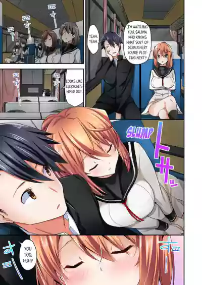 Page 205