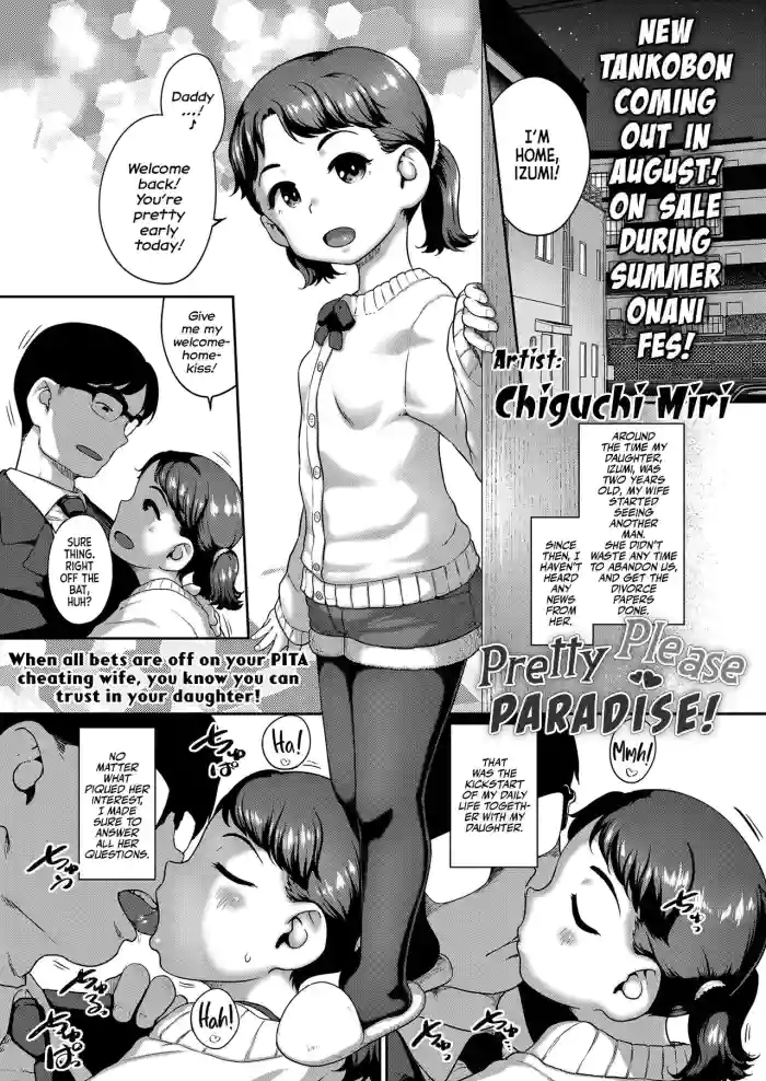 [Chiguchi Miri] Onedari Tengoku | Pretty Please Paradise! (COMIC LO 2023-04) [English] [Team Rabu2] [Digital] cover