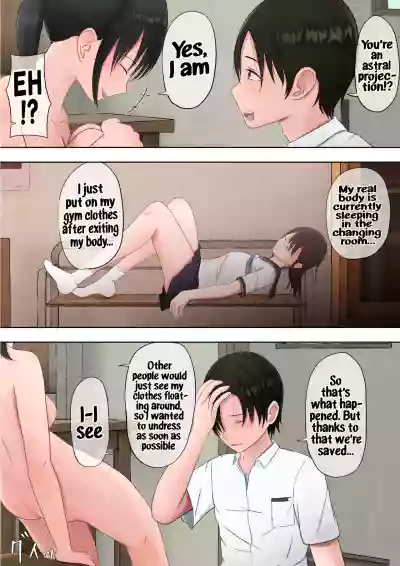 Page 51