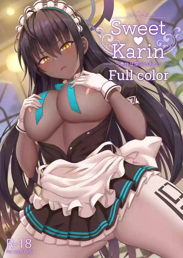 [ZENMAIN (Nejiro)] Sweet Karin -Gohoushi wa Heiten no Ato de- (Blue Archive) [English] [SDTLs] [Colorized] [Digital] cover