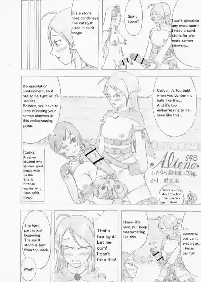 Page 75