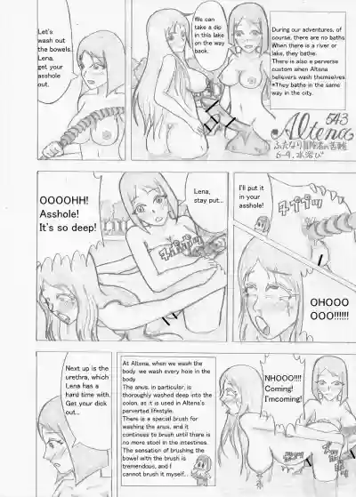 Page 175