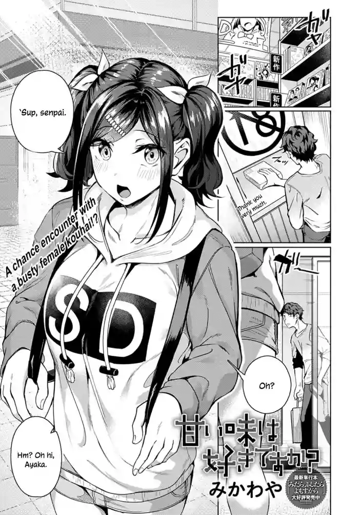 [Mikawaya] Amai Aji wa Suki Desu ka? | Do You Like The Sweet Taste? (COMIC Anthurium 2021-01) [English] [ConTL] [Digital] cover