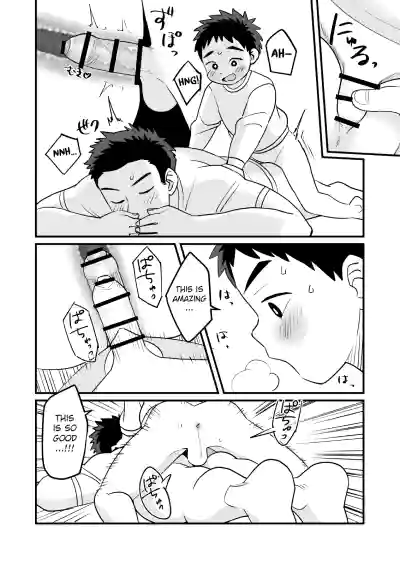 Page 32