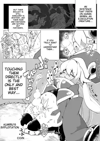 Page 107