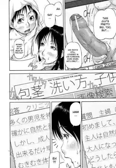 Page 105