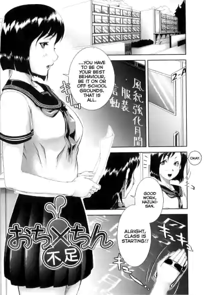 Page 132