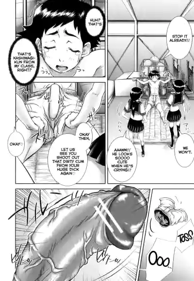 Page 143
