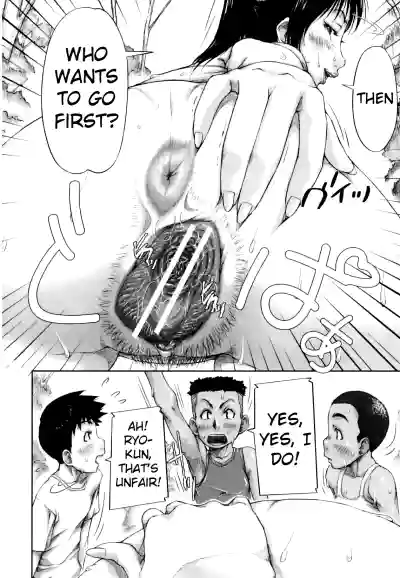 Page 220