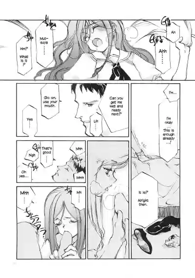 Page 110