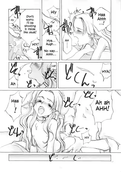 Page 131