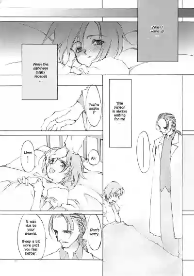 Page 184