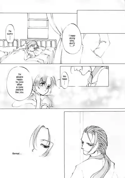 Page 185