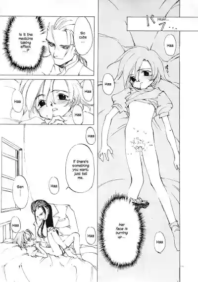 Page 195