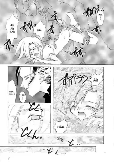 Page 199