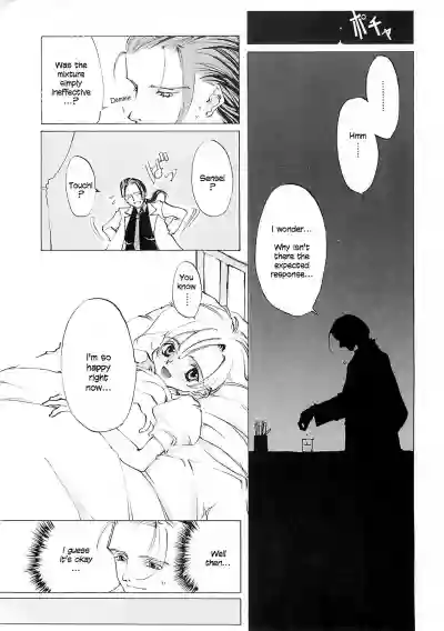 Page 200