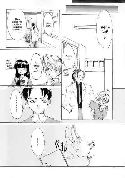 Page 201