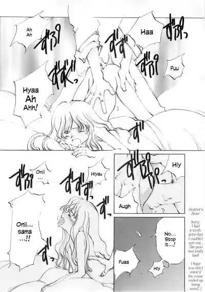 Page 203
