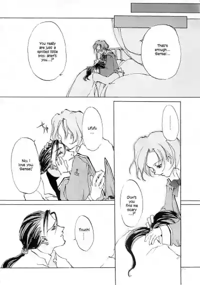 Page 213