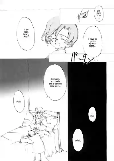 Page 214