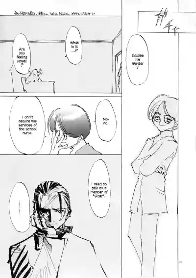 Page 217