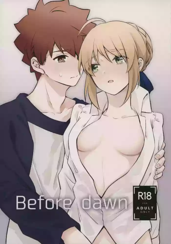 (C96) [jingle (suzu)] Before dawn (Fate/stay night) [English] [KizuSkip]