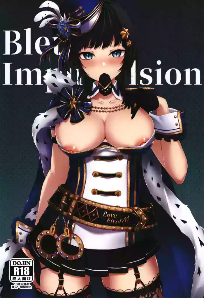 [Felt-Kobo (Flugel)] Bleu Impulsion (Love Live! Nijigasaki High School Idol Club) [English] [Usr32] [Digital] cover