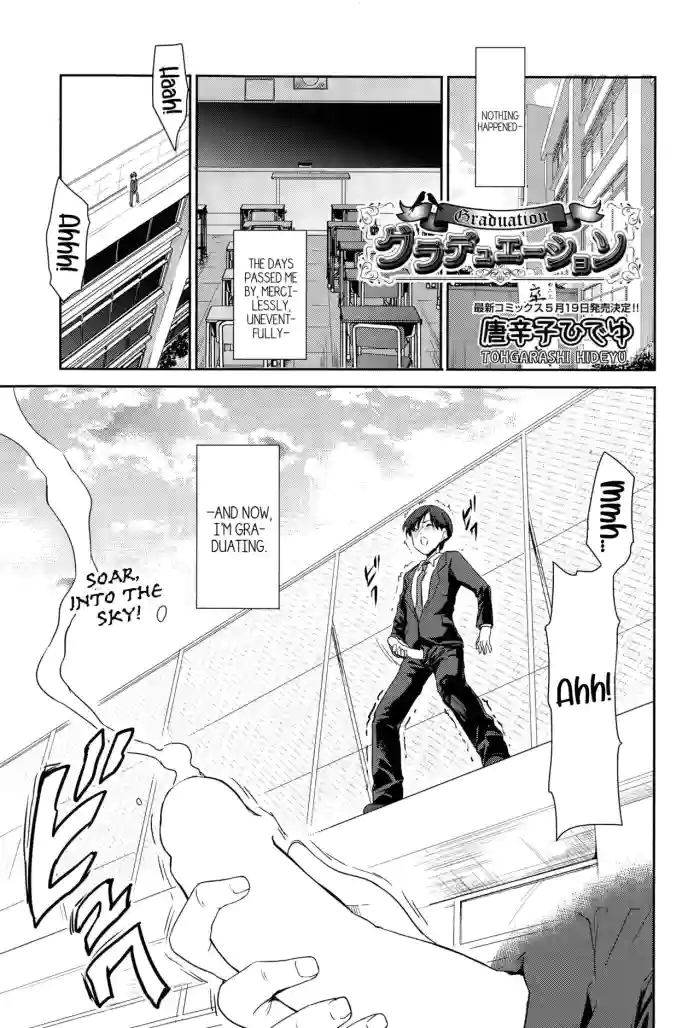 [Tohgarashi Hideyu] Graduation (COMIC AUN 2015-06) [English] [Komori Translations] cover