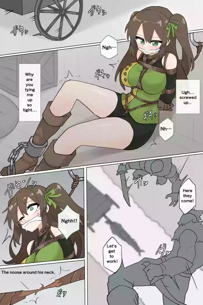 [Rioreori] Suki's escape [English] cover