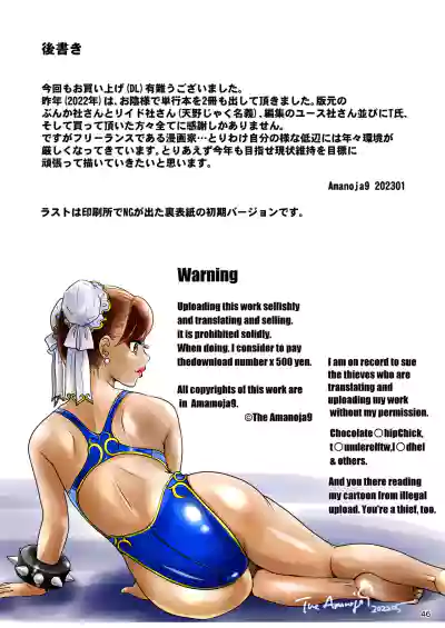 Page 45