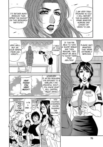 Page 73