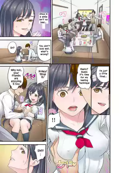 Page 71