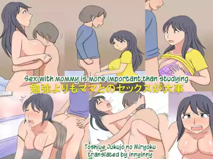 [Toshiue Jukujo no Miryoku] Benkyou yori mo Mama to no Sex ga Daiji | Sex with mommy is more important than studying [English] [innyinny] cover