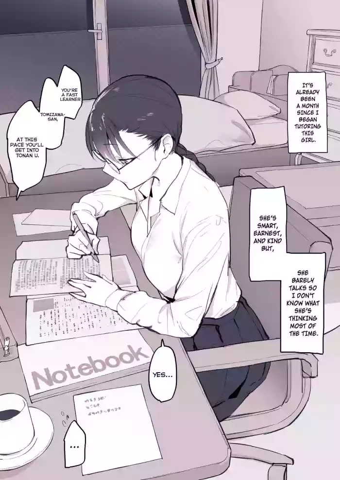 [Poriuretan] Cool na Oshiego - My Cool Student [English] cover