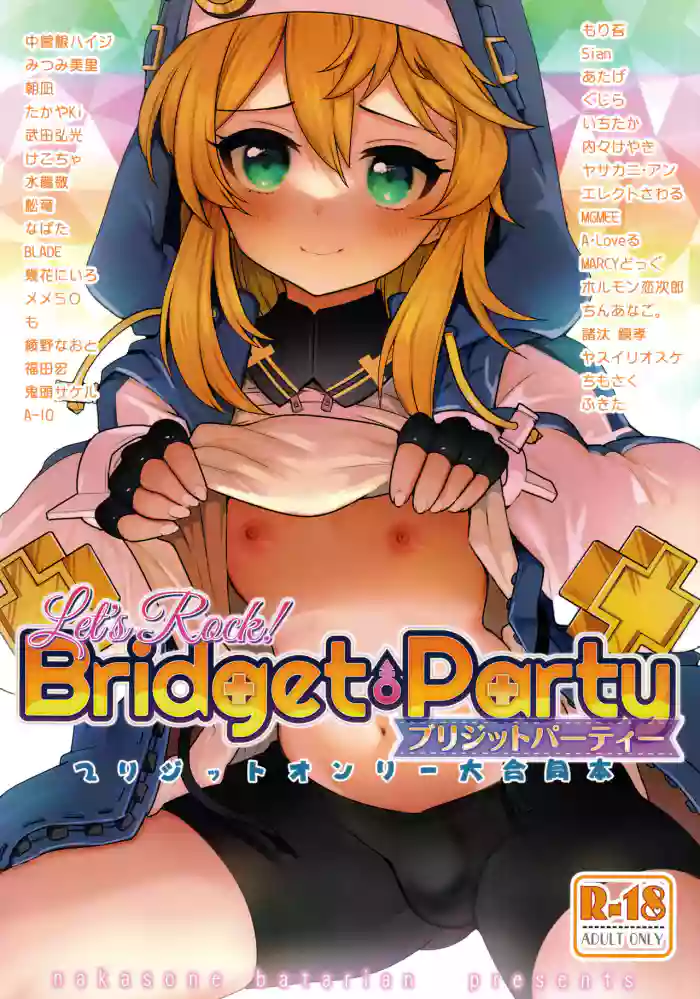 (Futaket 29) [Nakasone Battalion (Various)] Let's Rock Bridget Party (Guilty Gear) [English] {Doujins.com} cover