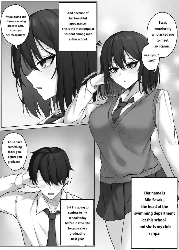 [Djqn] Succubus House cover