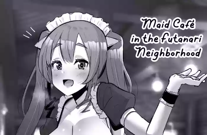 [Sella] Futanari Kaiwai no Maid Kissa | Maid Café in the Futanari Neighborhood [English] [racoonball] cover