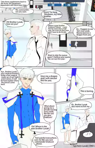 Page 58