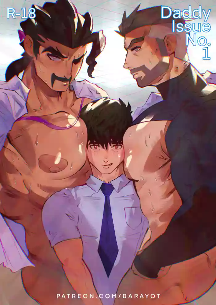 Daddy Issue N.1 - Main Course (Turo×Saguaro) cover