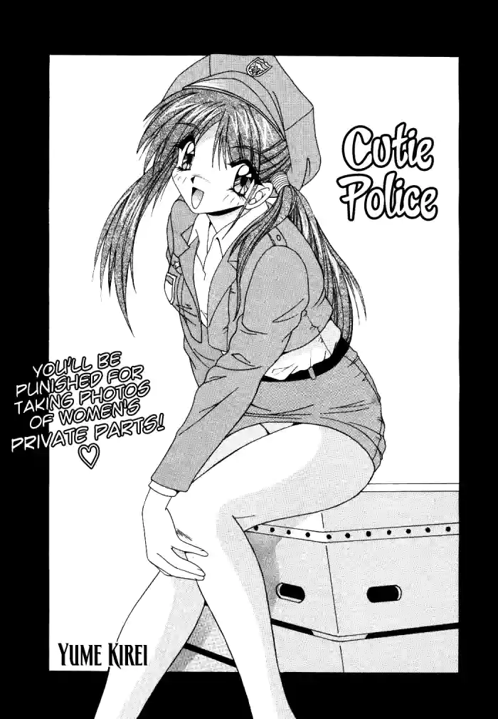 [Yume Kirei] Cutie Police (COMIC MOMOIRO KOMACHI 1999-05) [English] [Usr32] cover
